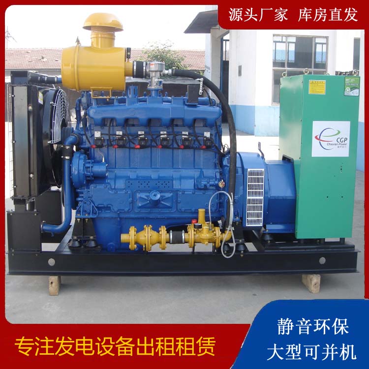桑珠孜租赁发电车