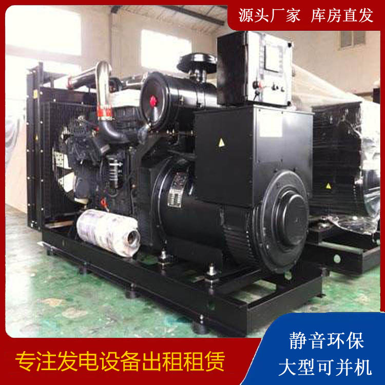 桑珠孜出租发电机 为您讲解发电机的工作原理