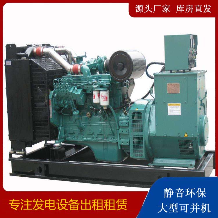 桑珠孜出租发电机教您康明斯发电机怎样开启