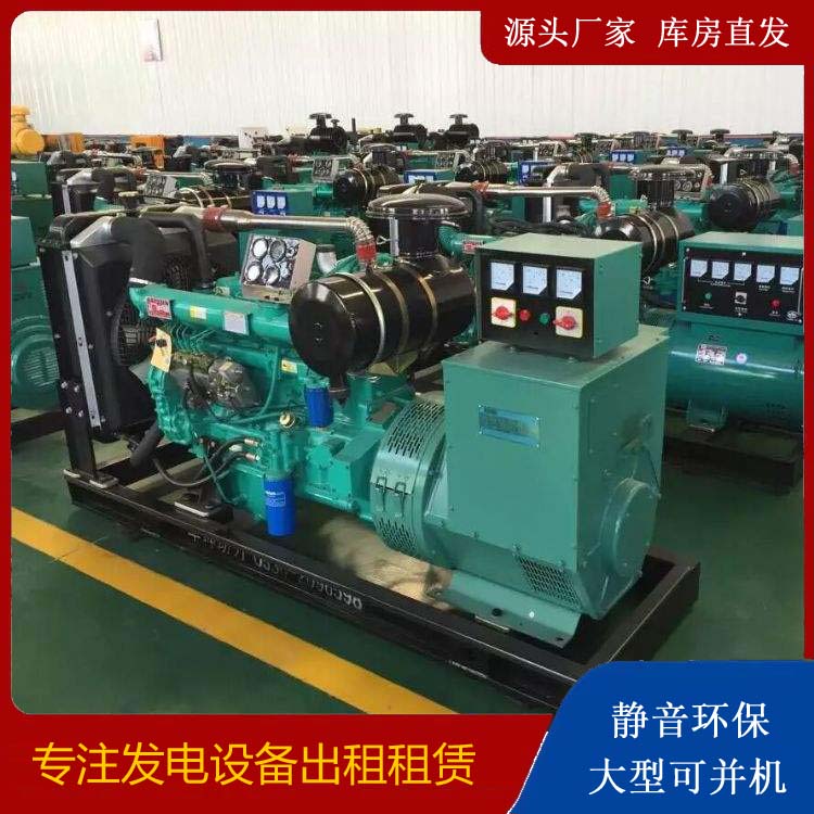 桑珠孜租赁发电机的原理是什么