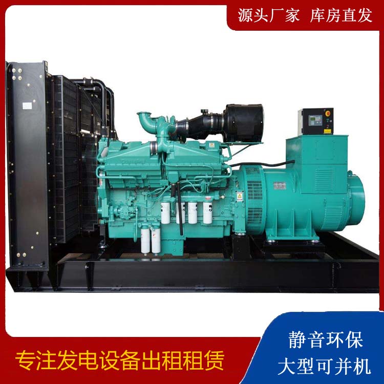 桑珠孜租赁发电机 柴油发电机组备件的清洗方法