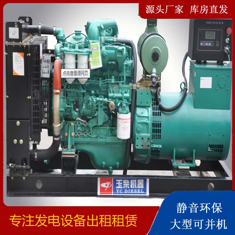 桑珠孜出租发电机 柴油发电机组安全使用注意事项