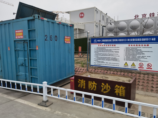 桑珠孜如何根据标准判断电线电缆的质量？