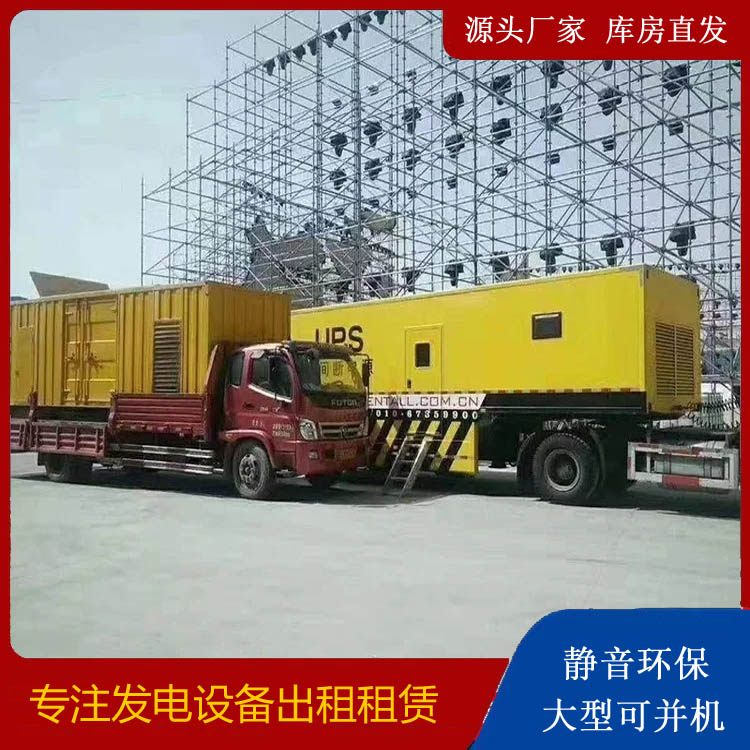 桑珠孜有哪些常见的发电机组输出电压类型？